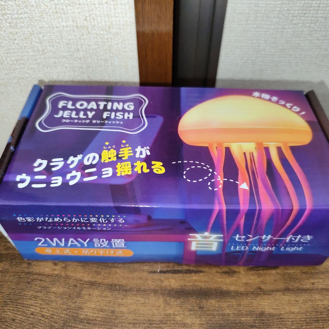在庫処分