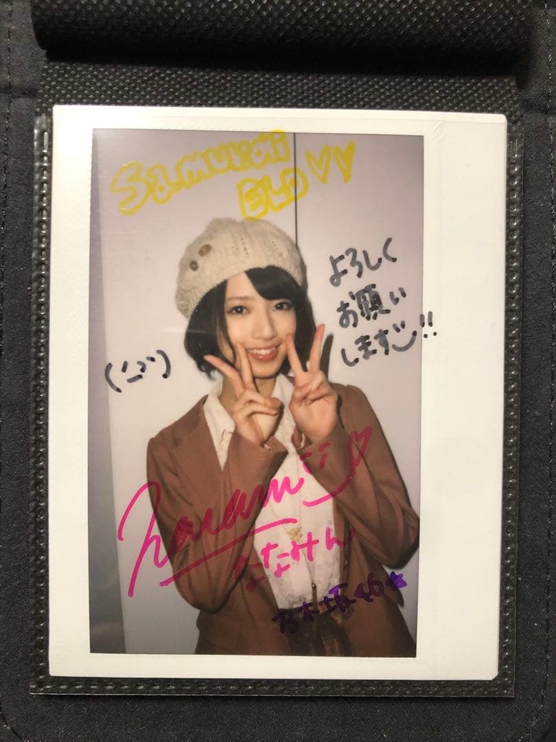 元乃木坂46 橋本奈々未 チェキ