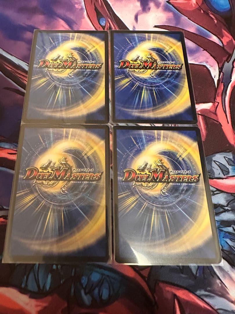 飛翔龍5000vt 4枚