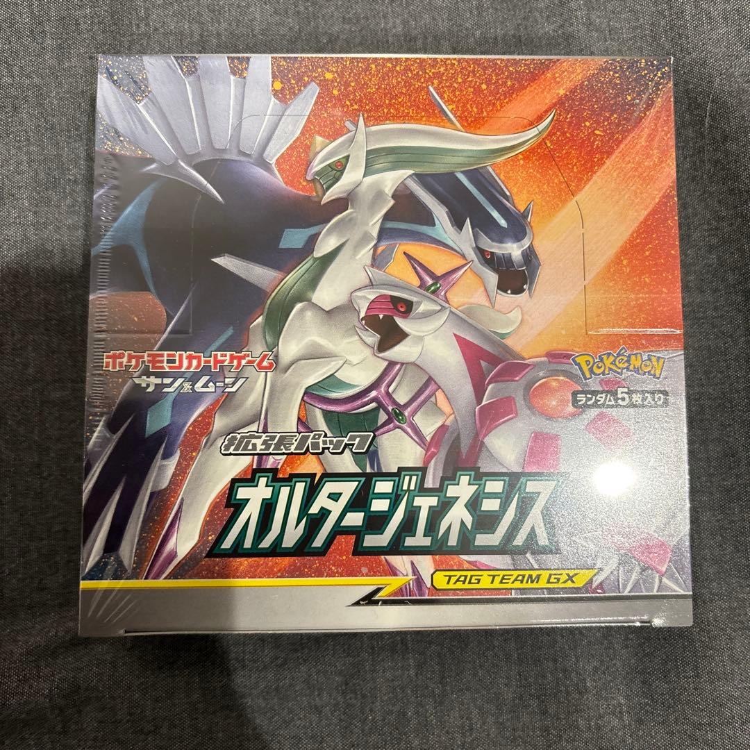 オルタージェネシス 2BOX 新品未開封　シュリンク付き