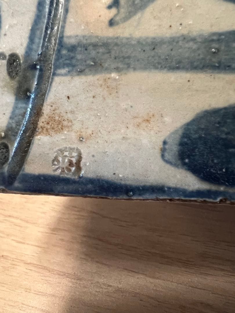 魚文抱瓶
