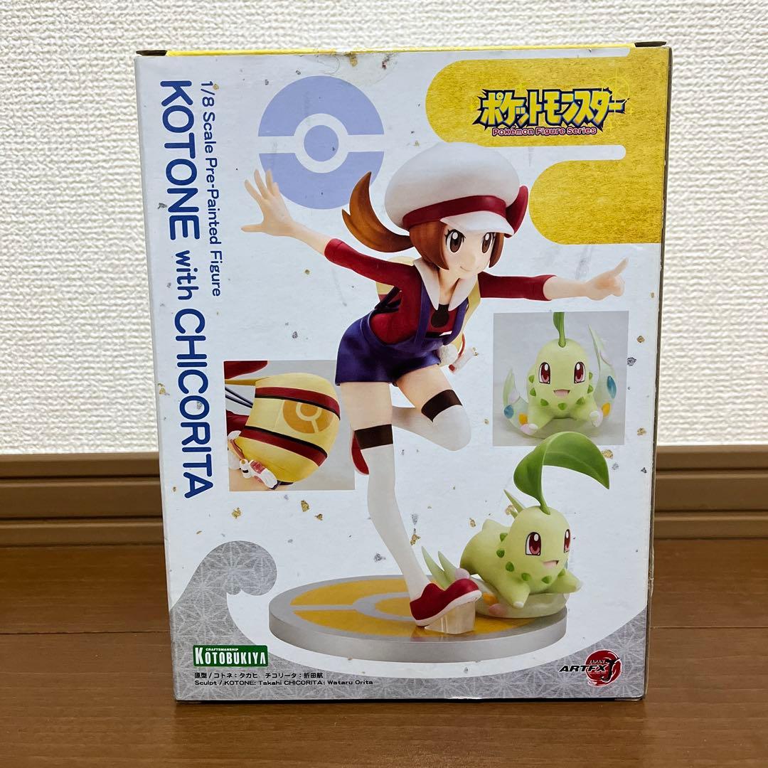 ARTFX J コトネ with チコリータ 「ポケットモンスター」 1/8 …