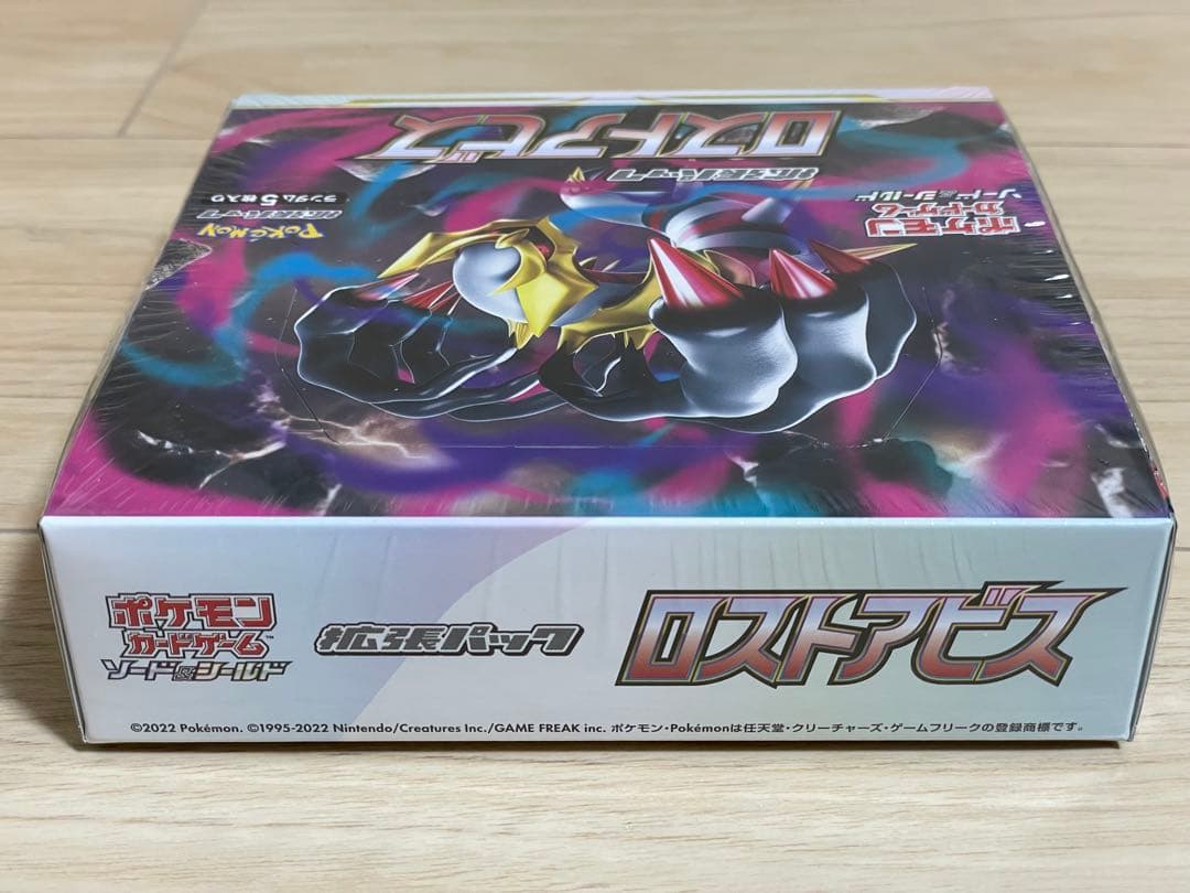 ポケモンカード　ロストアビス 1box シュリンク付き