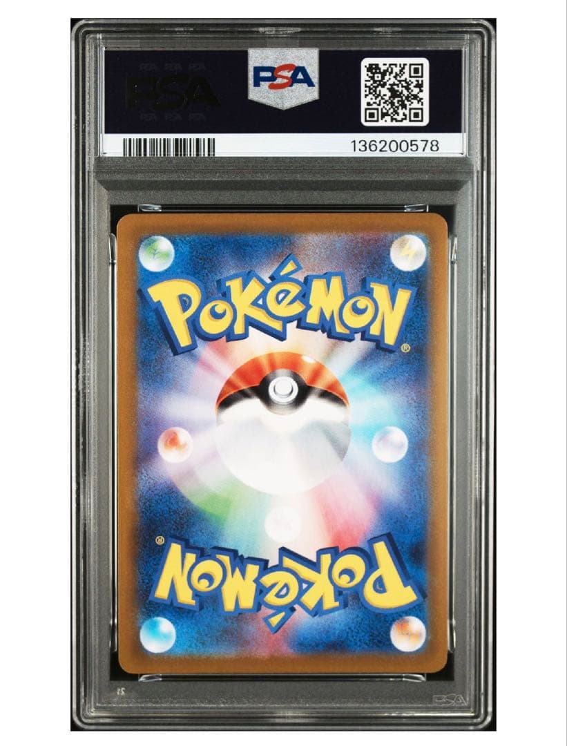 【PSA10】ゼルネアス EX 25th 023/025