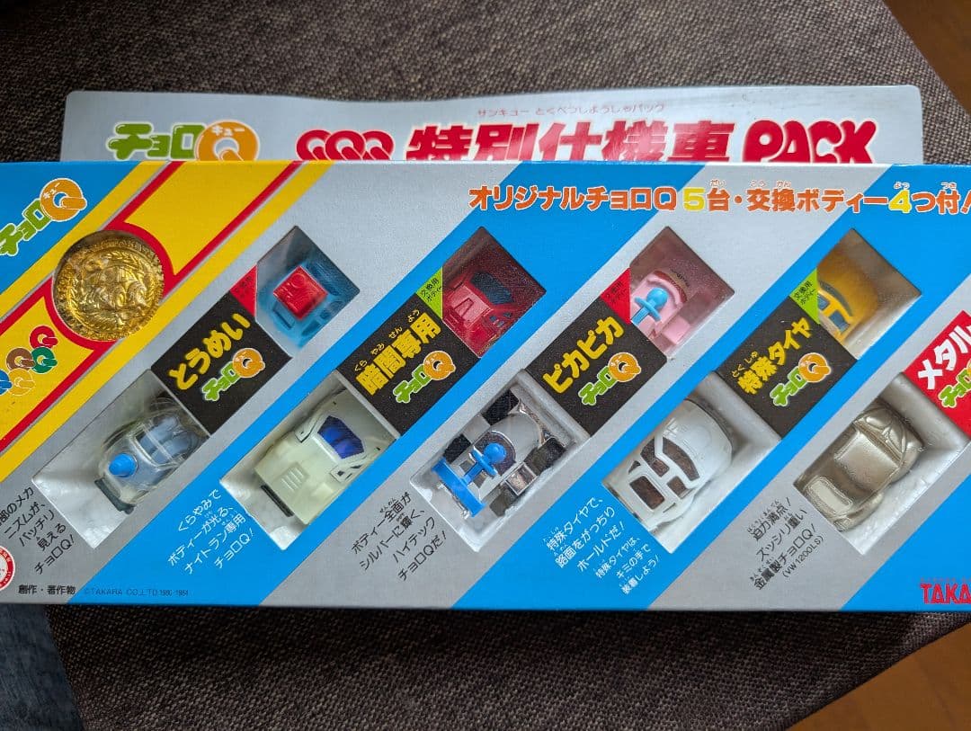 t.mizoguthiQＱＱ特別仕様車PACK　〜ラスト1〜