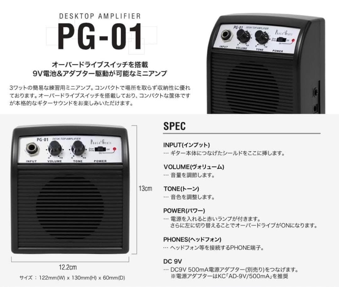 【M2427-193-148】エレキギター　初心者向け　初心者セット　ケース付き