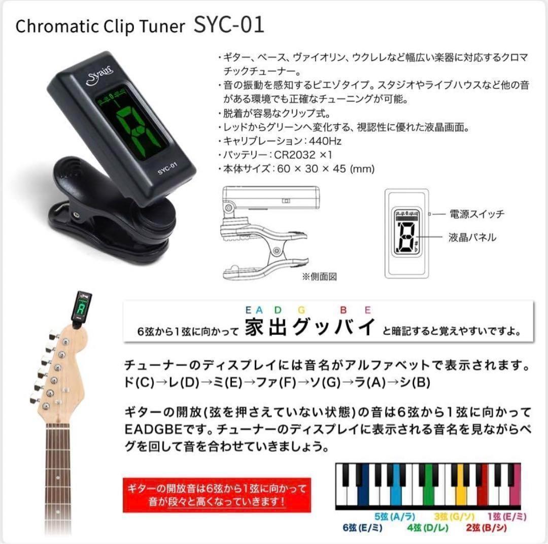 【M2427-193-148】エレキギター　初心者向け　初心者セット　ケース付き