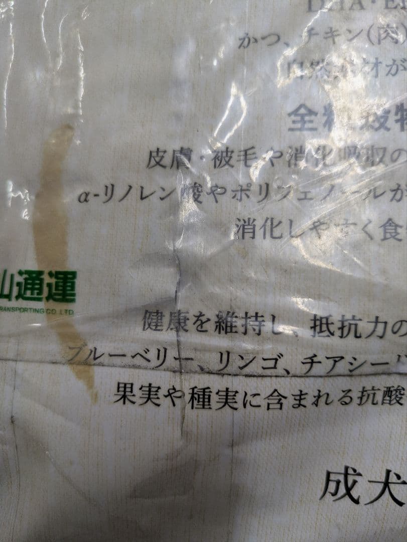 Supremo ドッグフード 6kg 成犬用