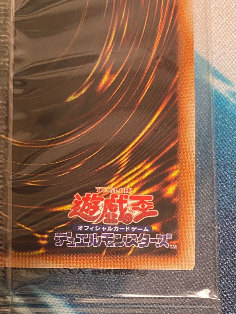 【即購入OK】ブラックマジシャンガール　ホロ　未開封