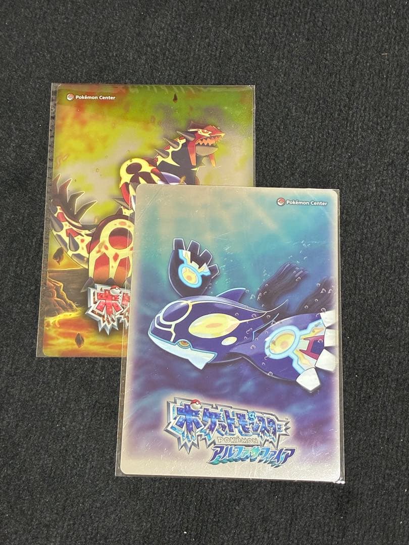 ポケットモンスター 予約特典等セット