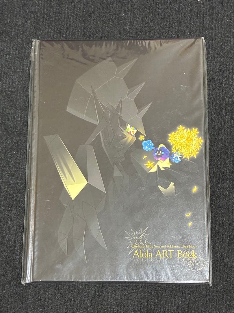 ポケットモンスター 予約特典等セット