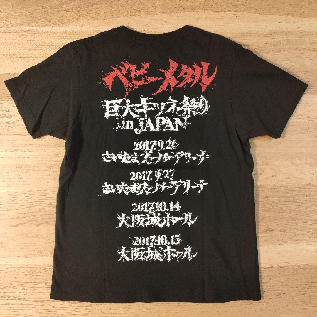 BABYL Tシャツ③