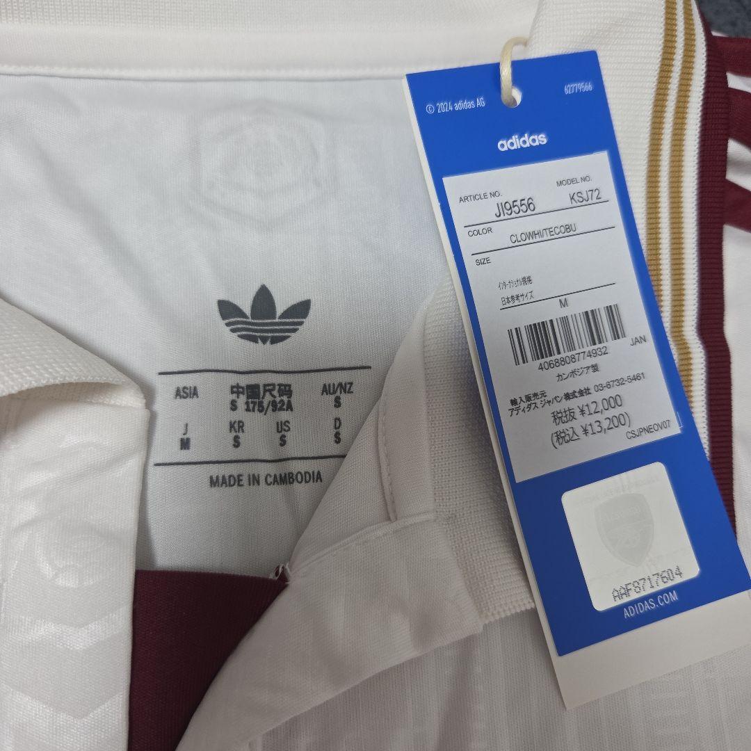 adidas アディダス アーセナル 3rd M　おまけ付き！