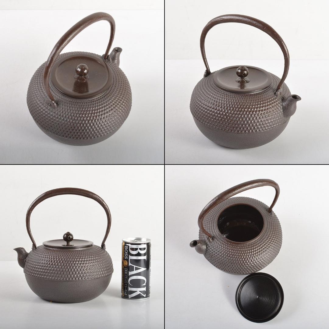 煎茶道具　釜師　佐藤清光作　霰文　鉄釜　鉄瓶　共箱　D　R5666C
