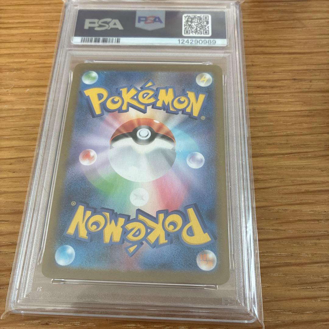 N*I様 リザードンVSTAR HR PSA10