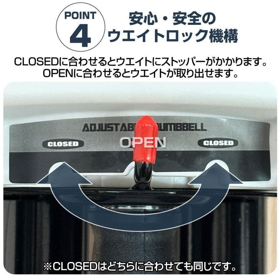 パワーブロック ダンベル 可変式 可変式ダンベル 26kg 単品 2390