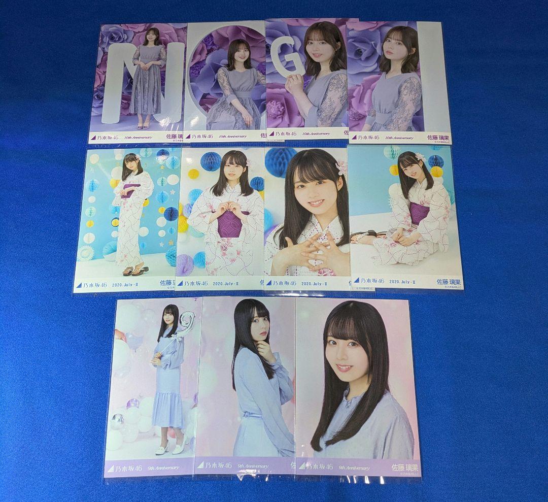 乃木坂46佐藤璃果　生写真　６５枚