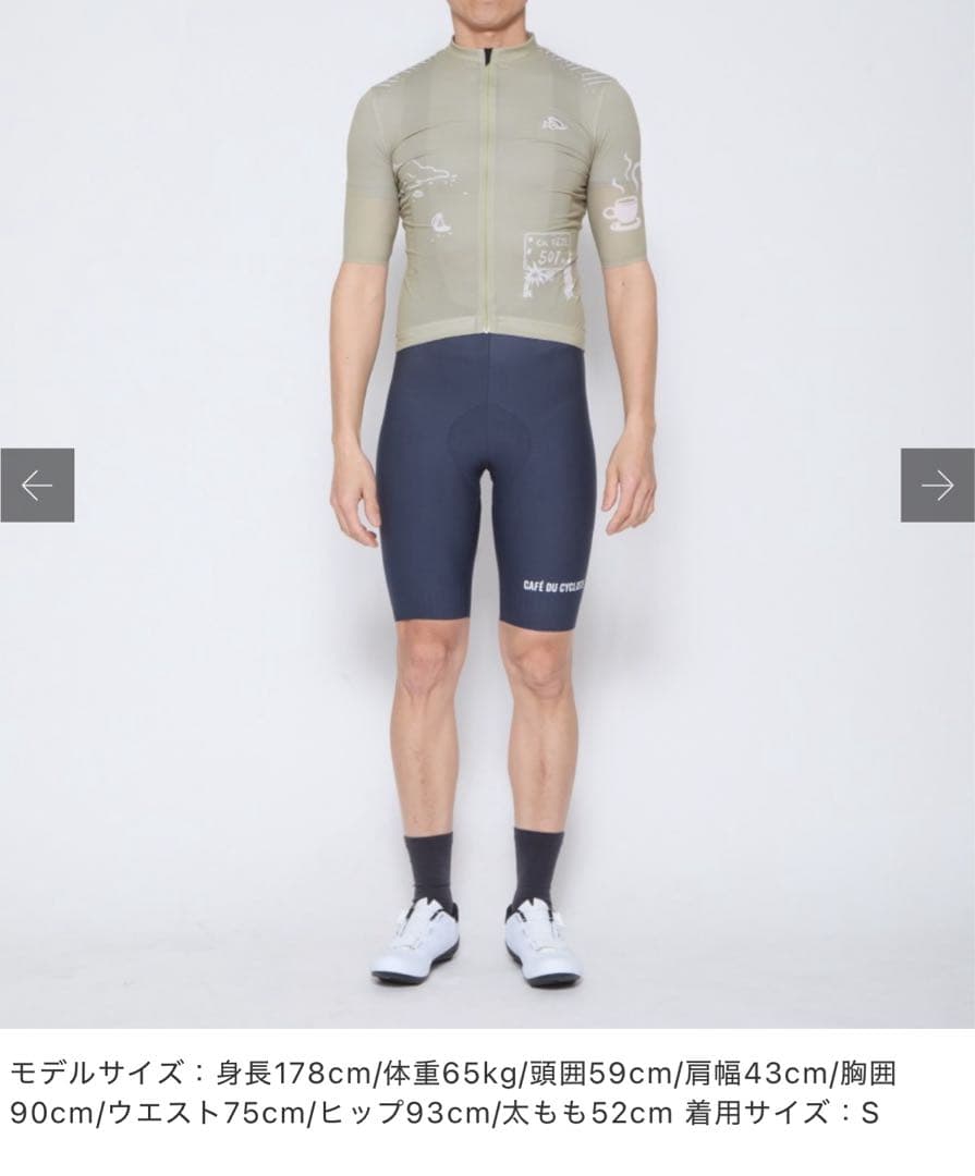 カフェドシクリステ CAFÉ DU CYCLISTE