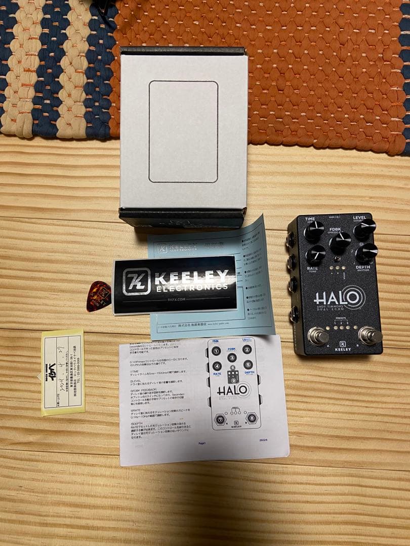 KEELEY HALO エコーエフェクター