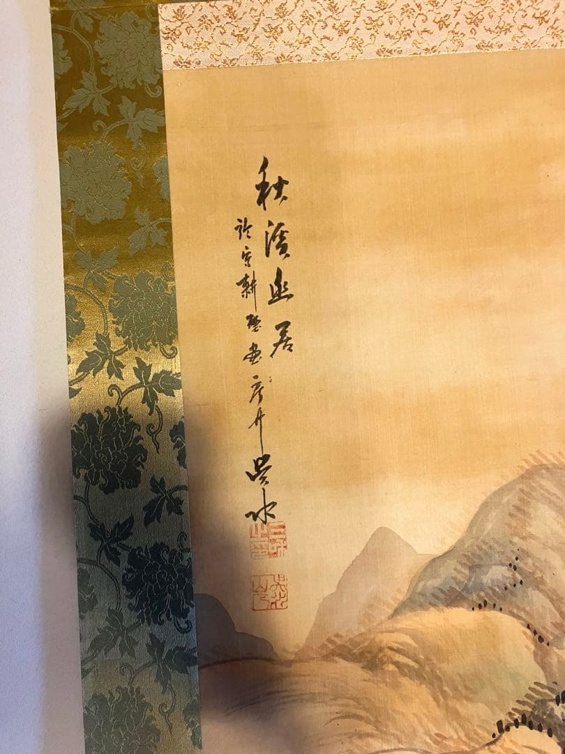 掛軸