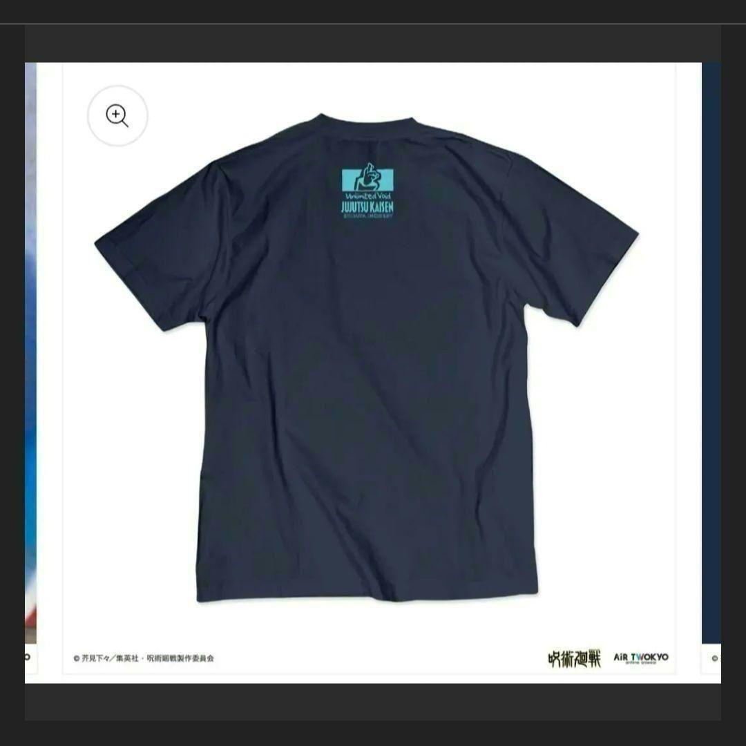 呪術廻戦 AIR TWOKYO「渋谷事変」第3弾　五条悟　五条　完売品　Tシャツ