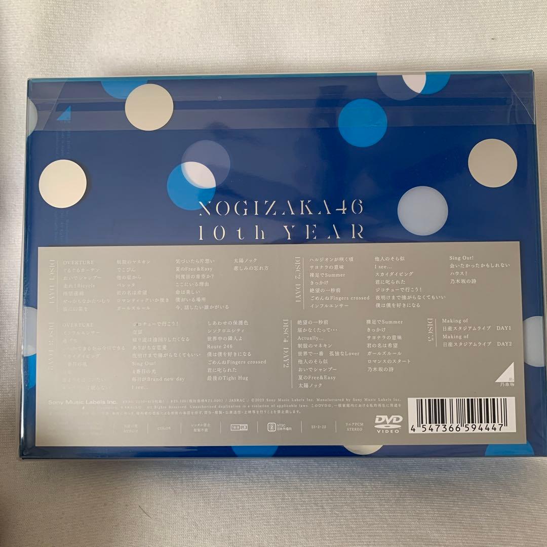 乃木坂46/10th YEAR BIRTHDAY LIVE〈完全生産限定盤・5…