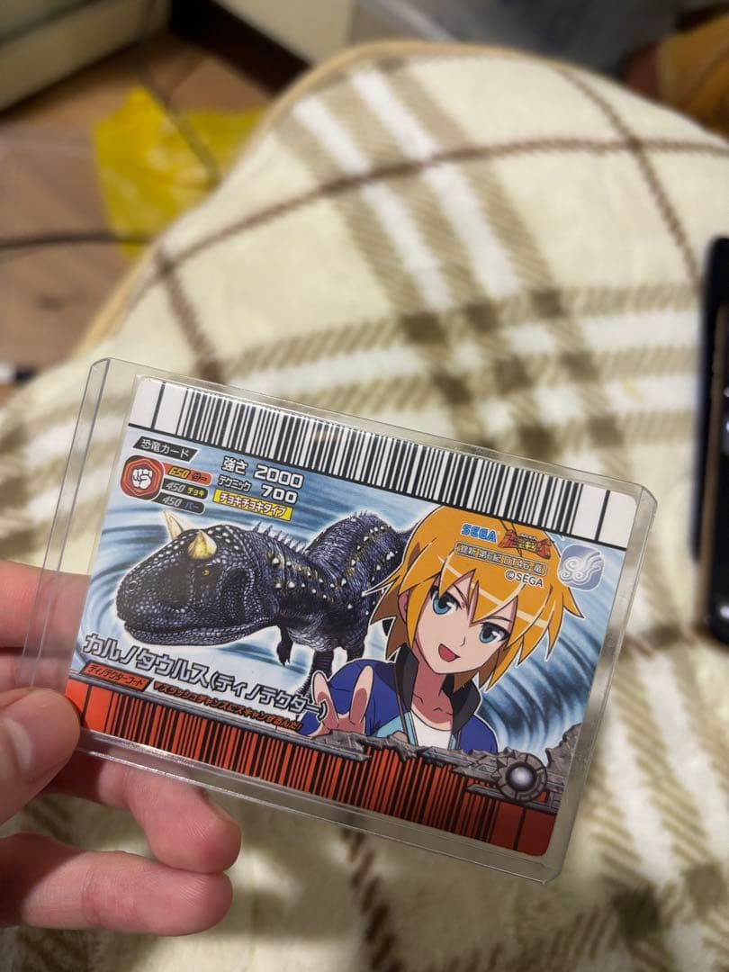 恐竜キング