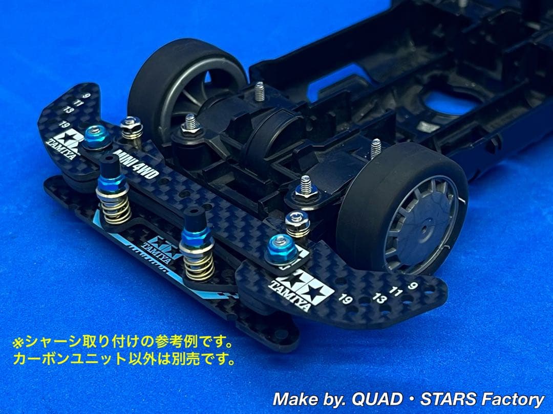 【ミニ四駆・MS用】2軸ATピボットバンパー　J-CUP2021／カーボン