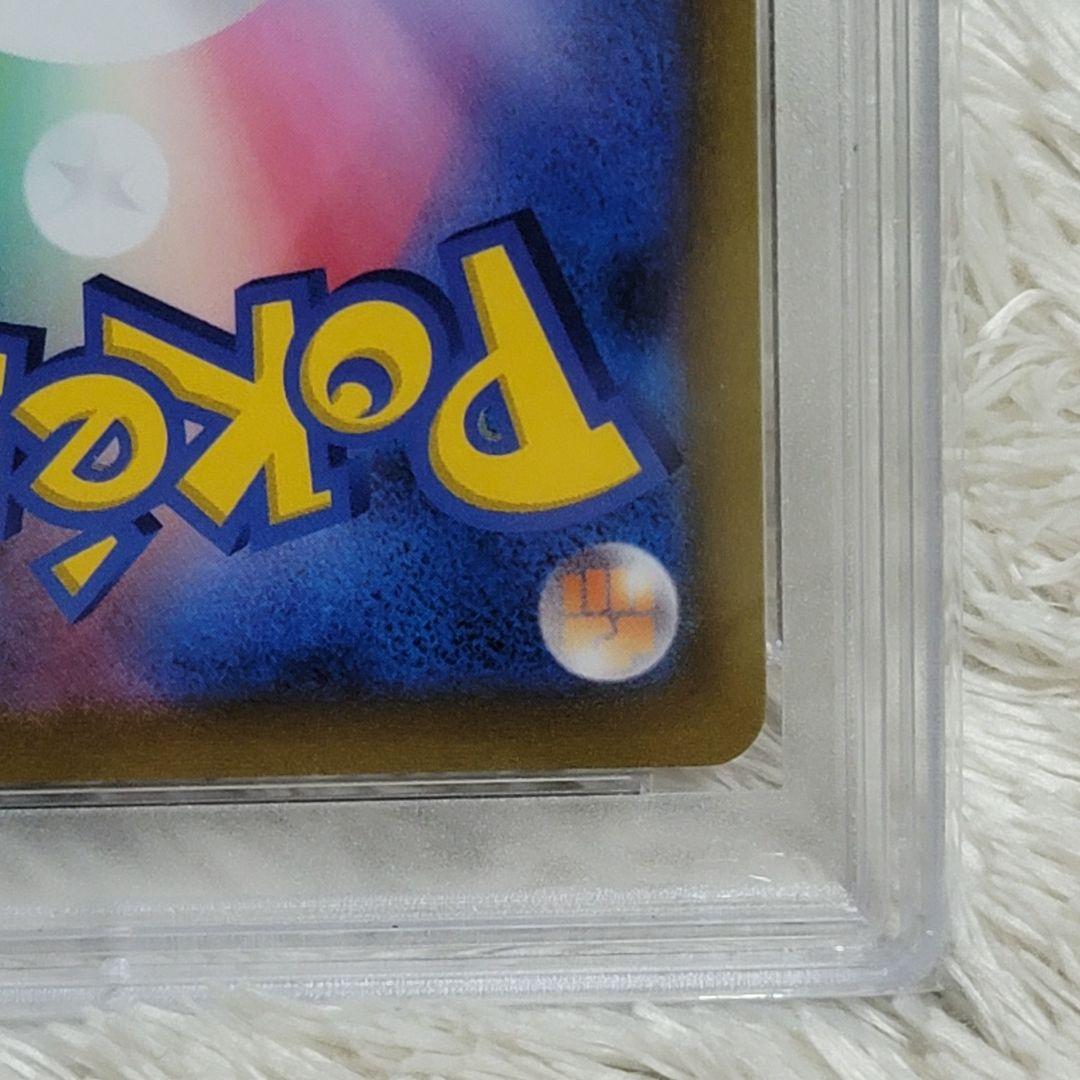 PSA10 ガブリアスV CSR バトルリージョン ポケモンカード