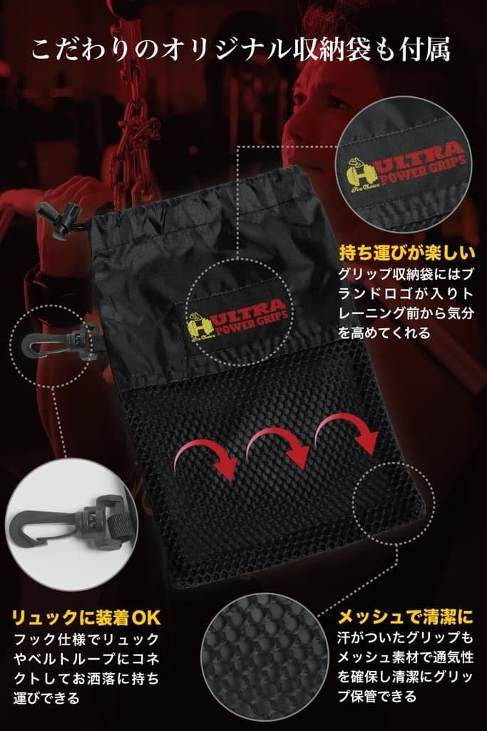 ULTRAパワーグリップ リストラップ トレーニング ローブ 筋トレ