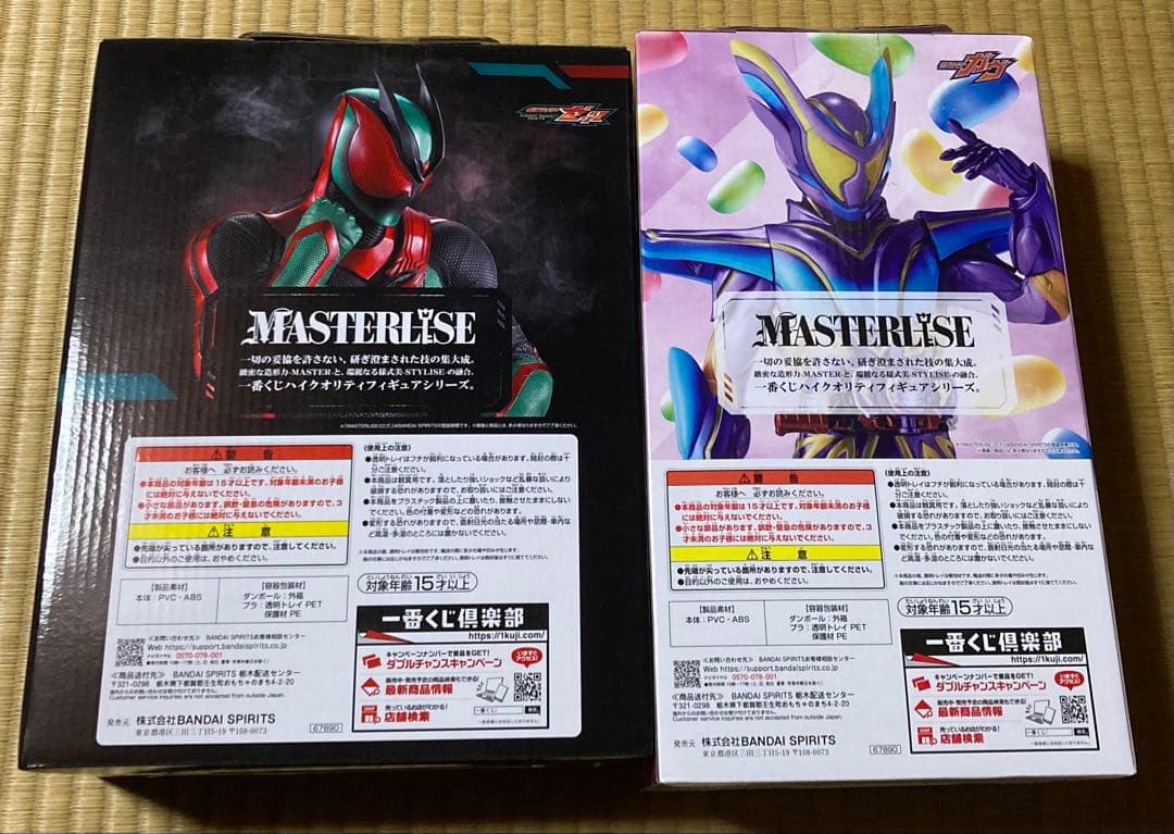 おまけ付き！仮面ライダー　ガブ　ゼッツ　ラストワン　A賞　一番くじ　フィギュア