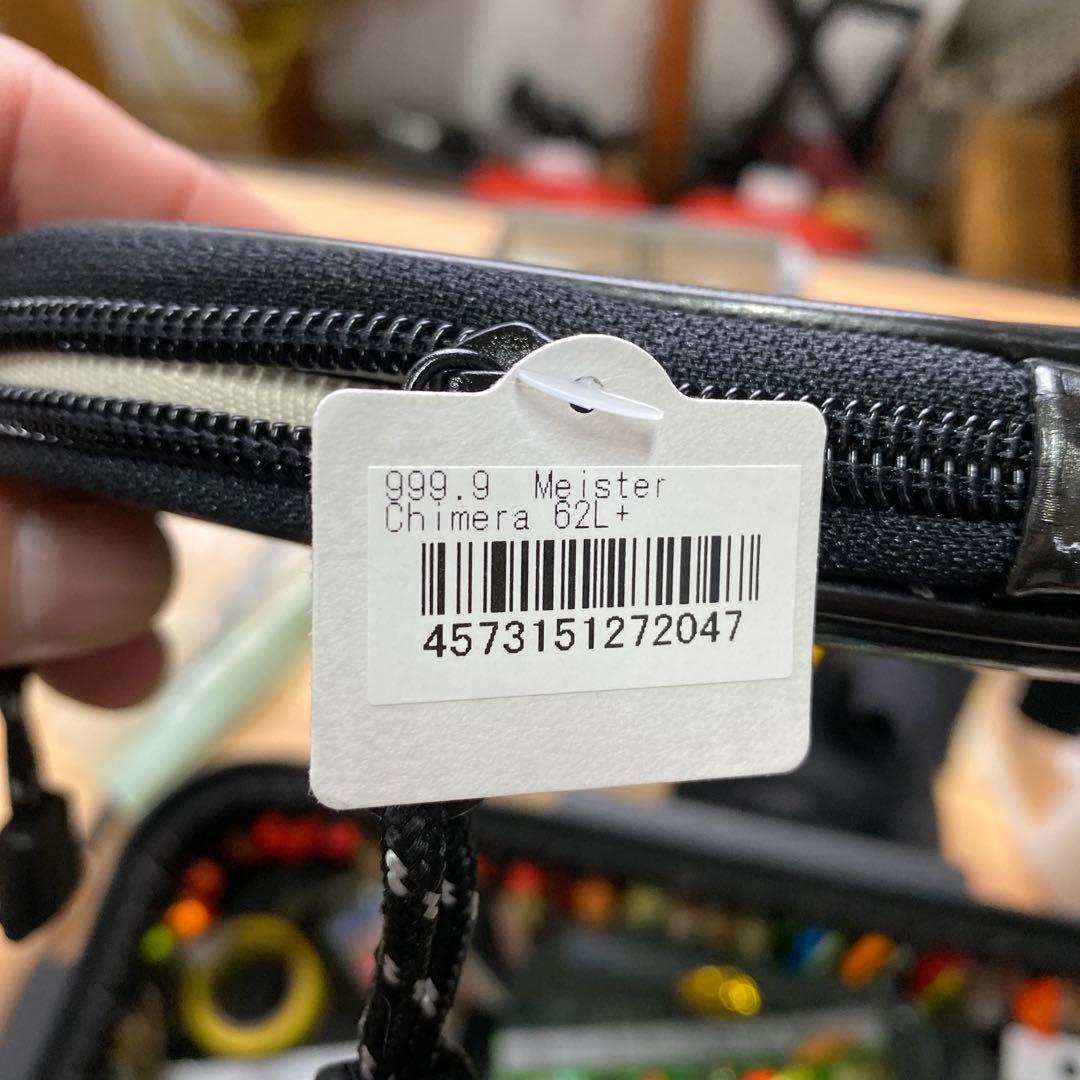新品未使用　ロデオクラフト 999.9マイスター キメラ62L+