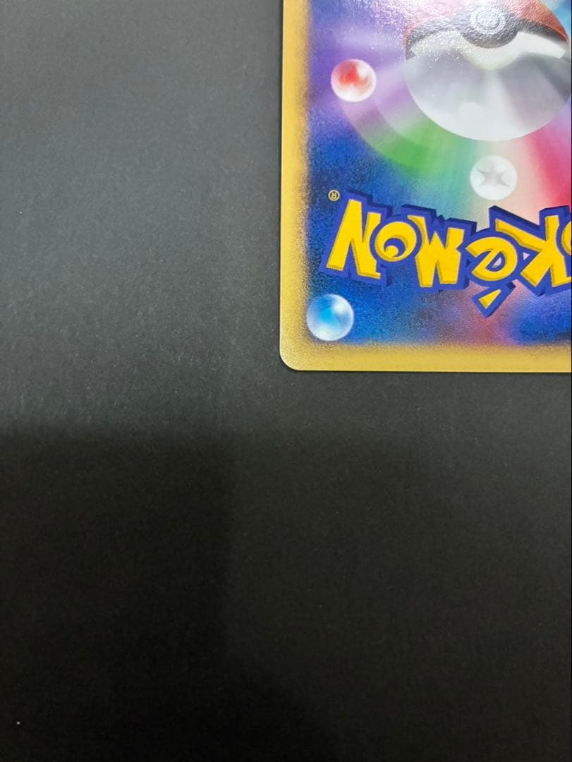 【良品】 ポケモンカード 爆誕のルギア 映画10周年記念プレミアムシート