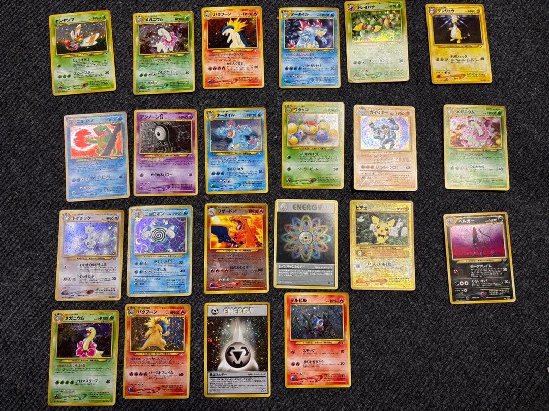 ま*ム様 ポケモンカード　旧裏　まとめ売り　439枚