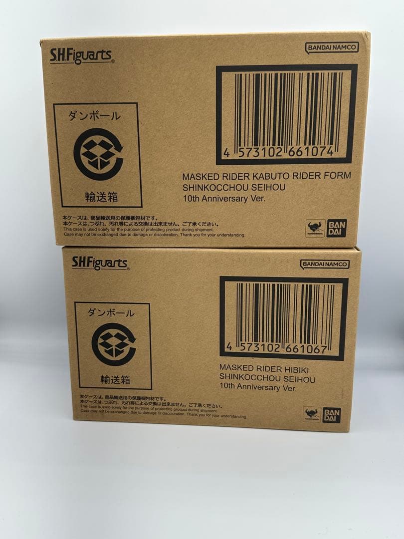 S.H.Figuarts 仮面ライダー 響鬼 カブト 真骨彫製法 10th
