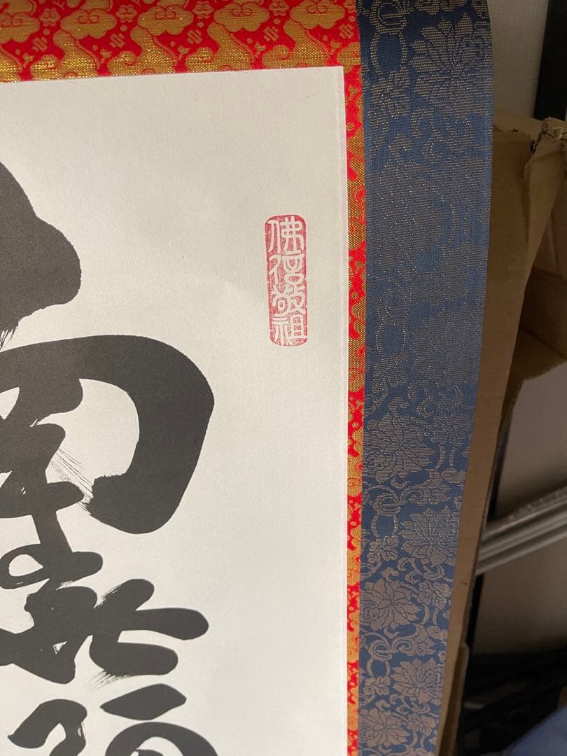 絹本画、手描き画、巻物画