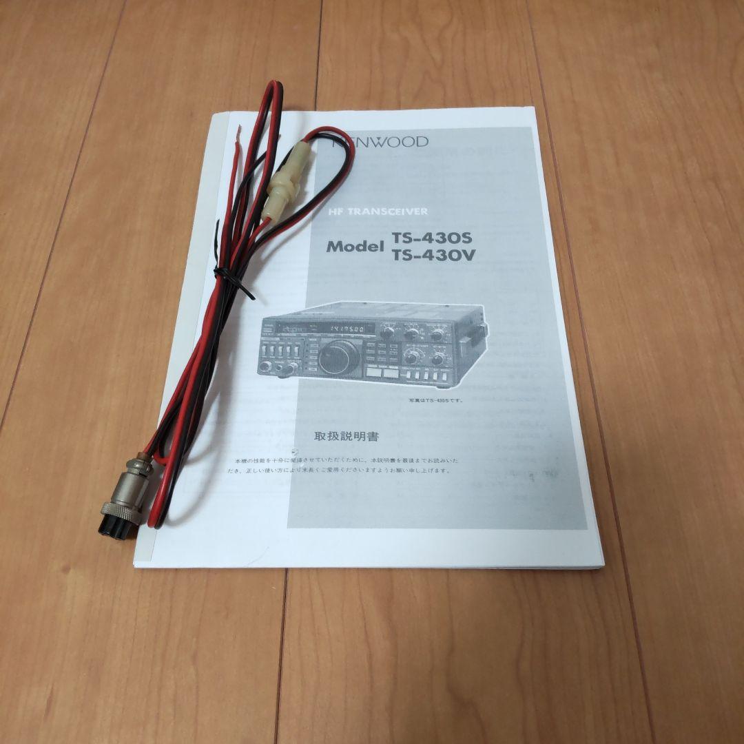 ＫＥＮＷOOＤ ＴＳ-４３０V