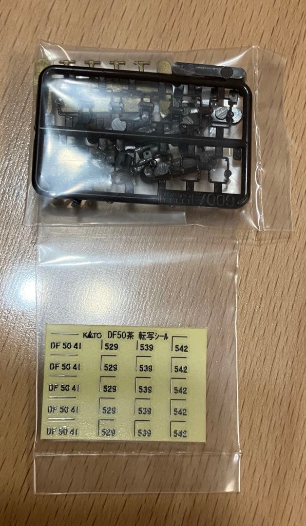 ◉KATO カトー◉7009-2 DF50 茶◉Nゲージ◉未使用に近い◉
