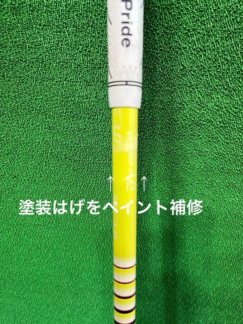 Titleist タイトリスト TS2 15° Tour AD MJ6 S
