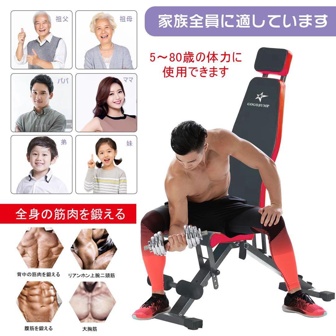 トレーニングベンチ 筋トレ 折り畳み 耐荷重400KG 組立不要角度調節簡単