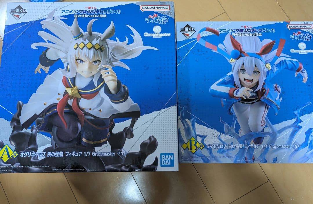 一番くじ　ウマ娘　シンデレラグレイ A賞　オグリキャップ　B賞　タマモクロス