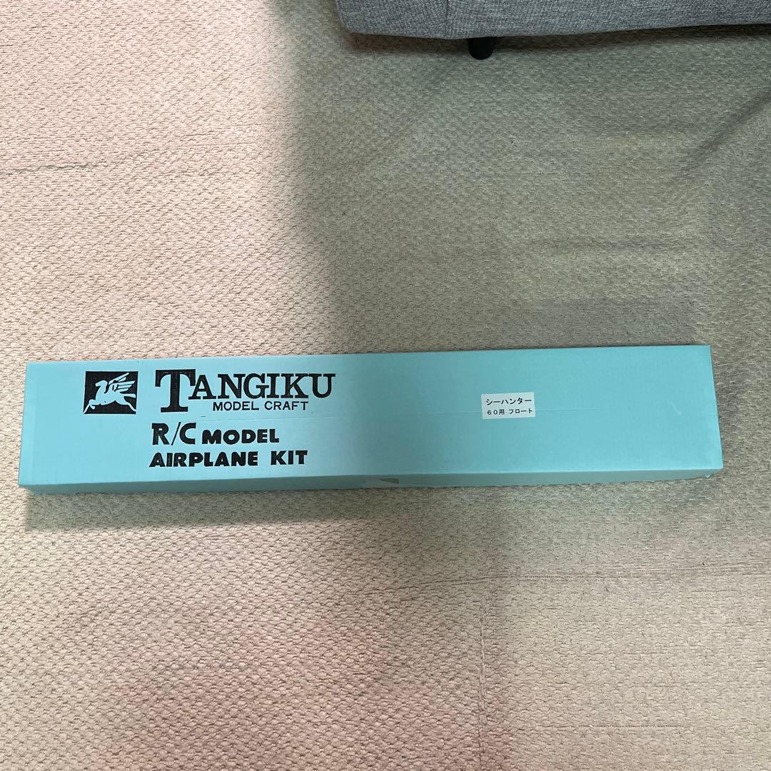 TETRA シーハンター 60用 フロート
