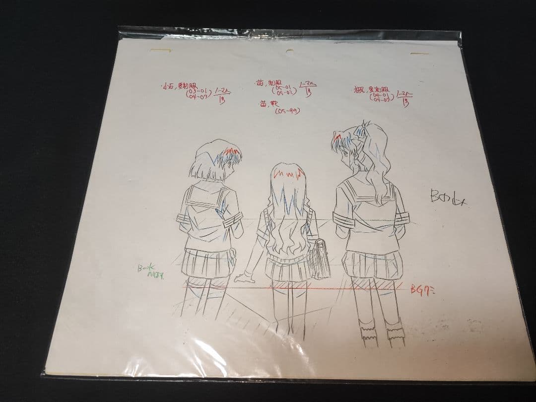 ​【未開封】おねがい☆ティーチャー 修正原画4枚 2/4/8話収録 おねティ