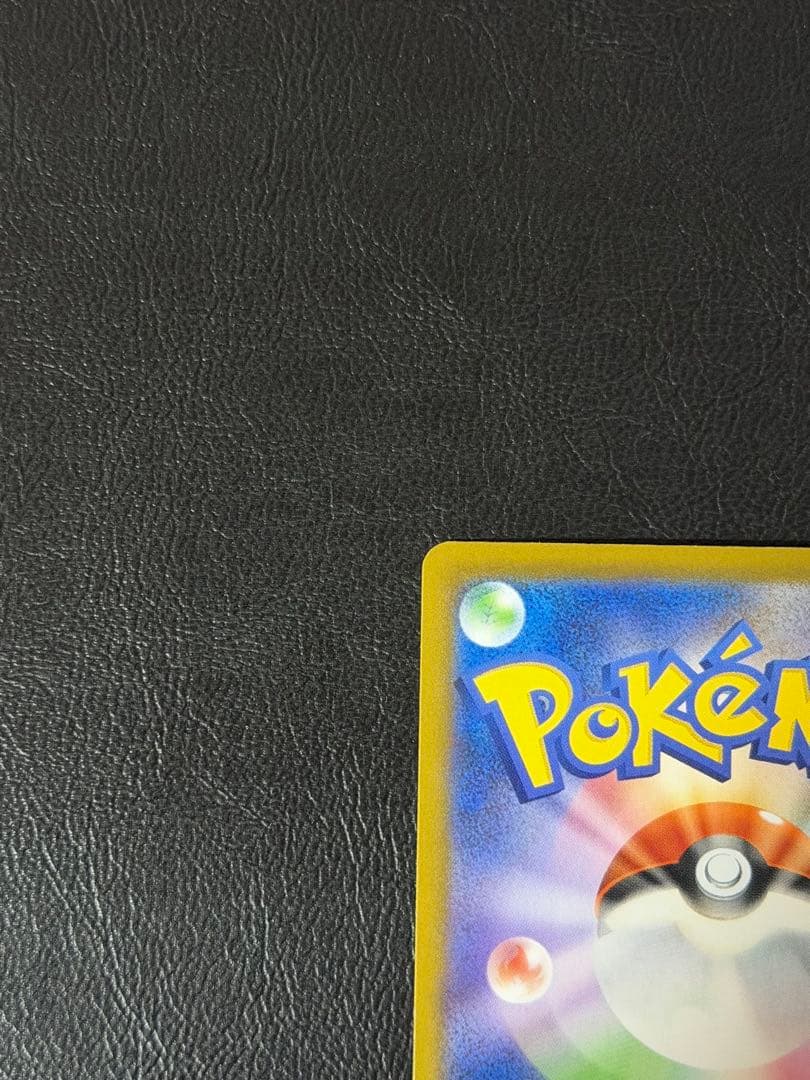 ポケモンカード メガリザードンXex MUR