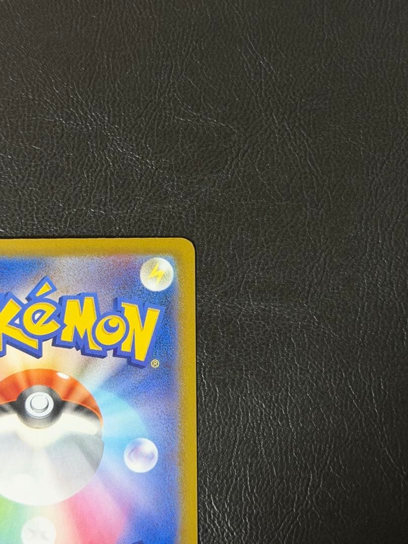 ポケモンカード メガリザードンXex MUR