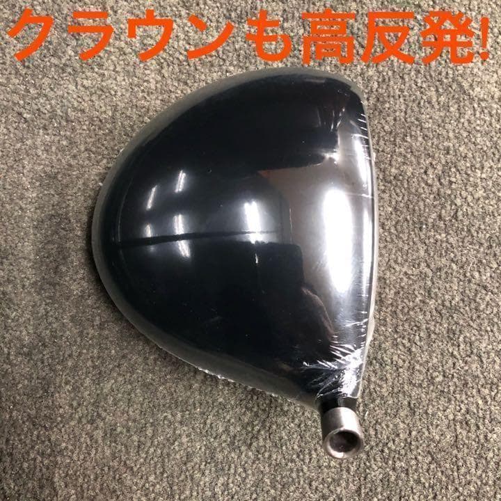 【左】日本一404Yの高反発☆ ワークスゴルフ マキシマックス LTD2プレミア