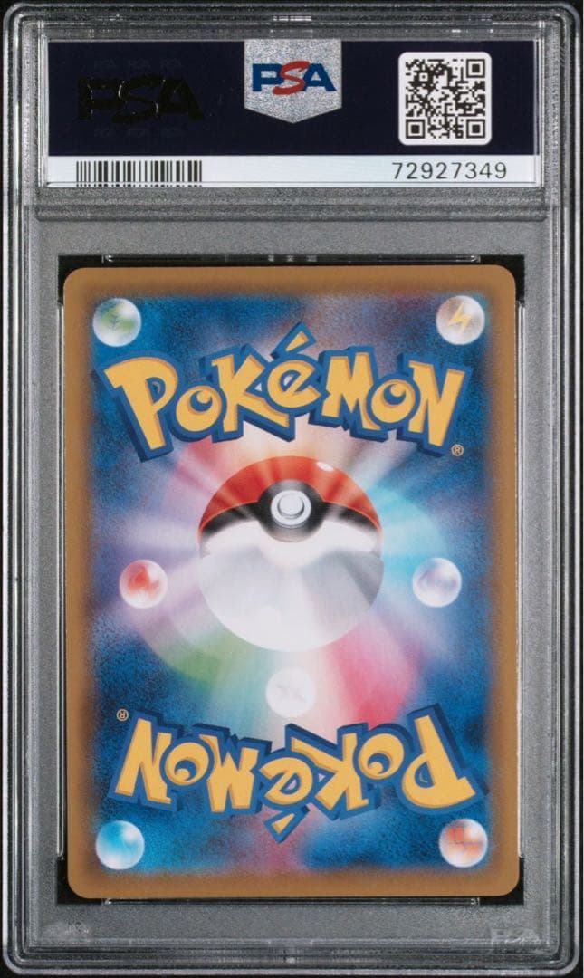 【PSA10】 サンダースv sa S6a イーブイヒーローズ 079/069