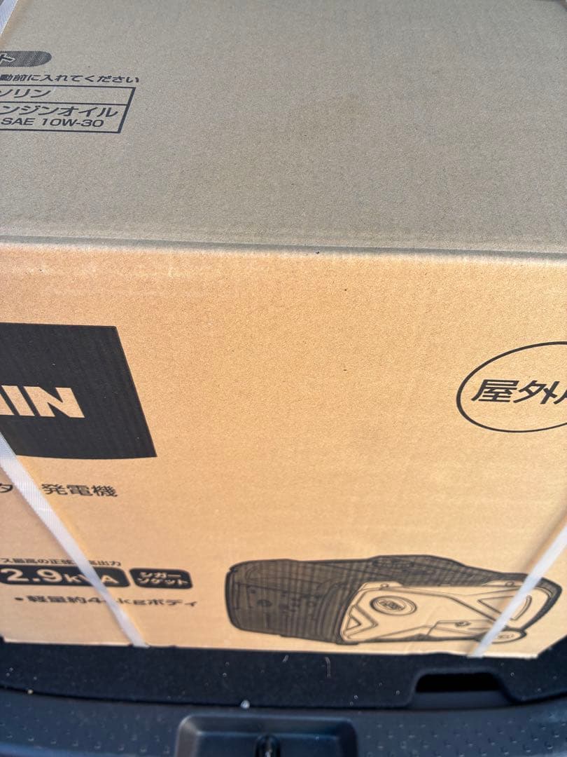 KOSHIN インバーター発電機 GV-29i 2900W