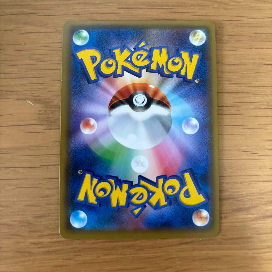 タッグチーム伝説ポケモンまとめ売り