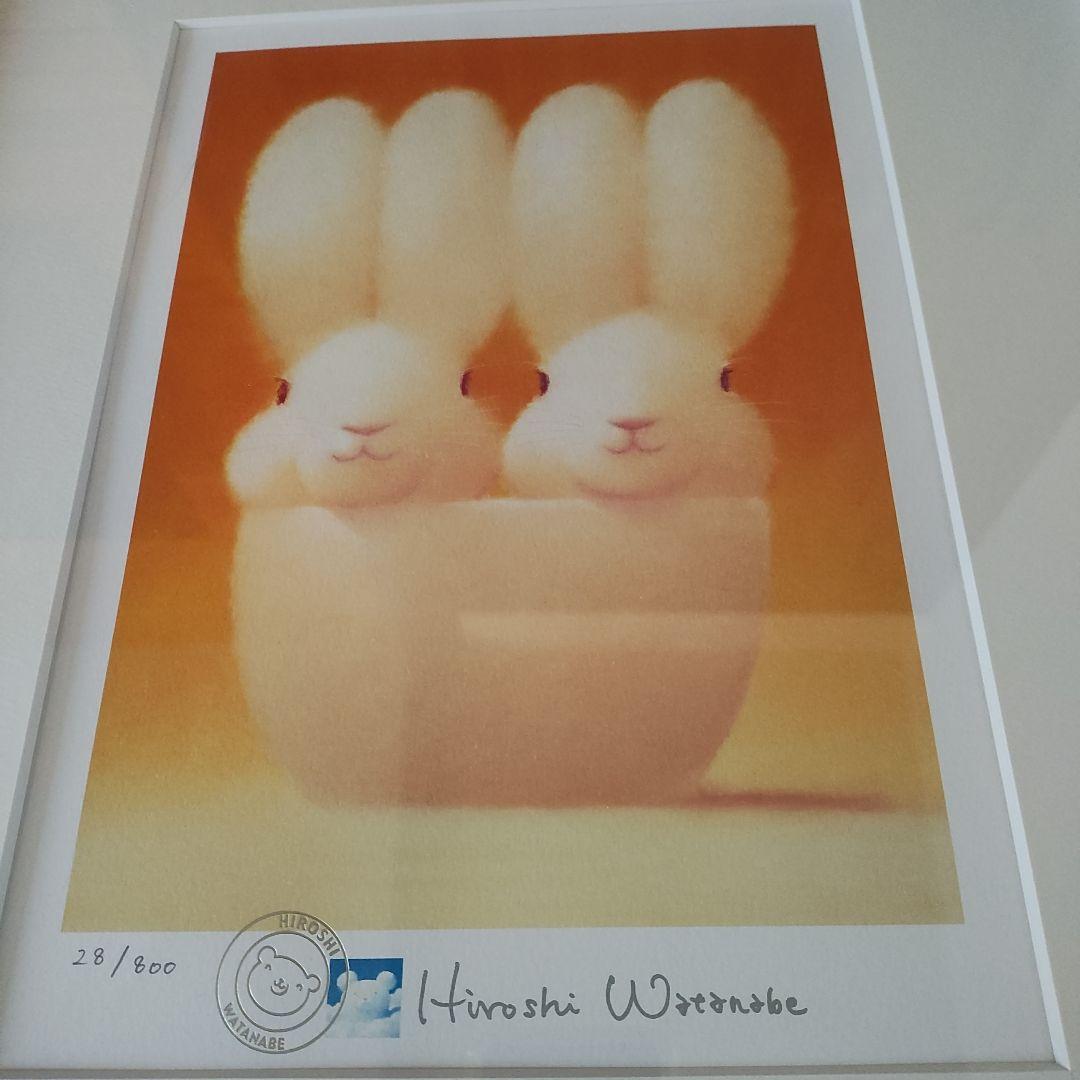 渡辺宏　 版画　2枚組 ふかふかな風、いつもいっしょ